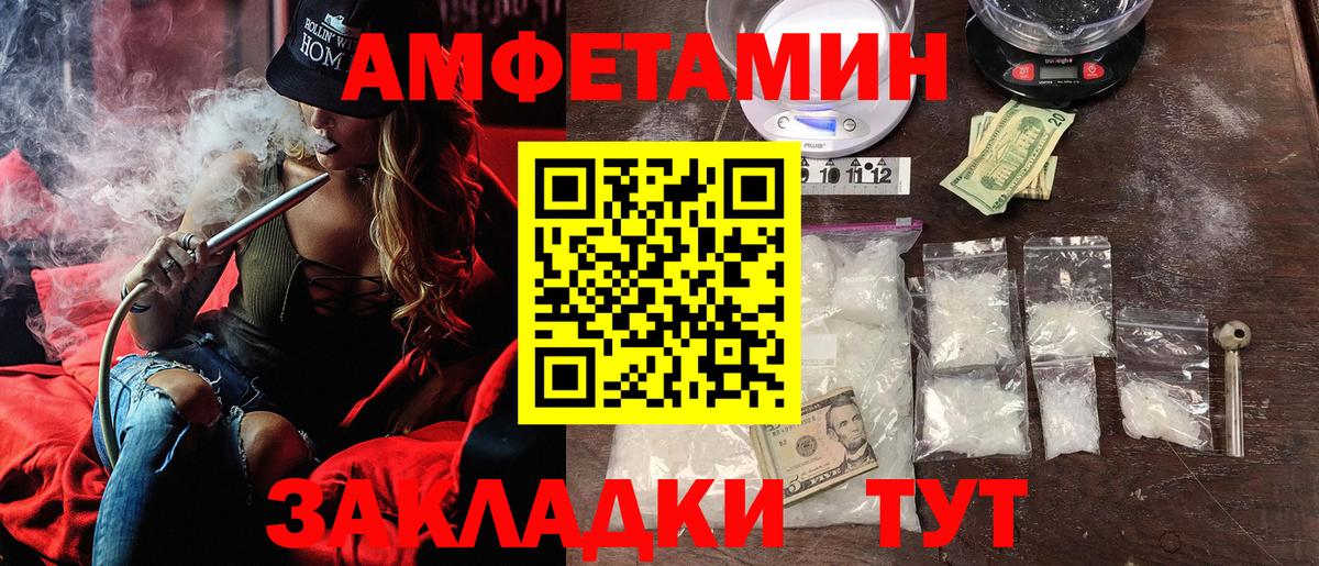 АМФ 98% Дмитров