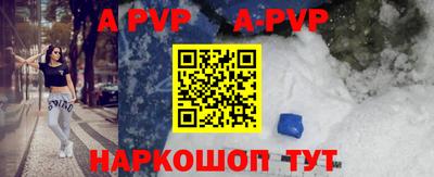 мефедрон VHQ Наро-Фоминск