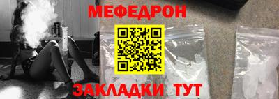 MDMA Можайск