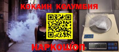марки lsd Моздок