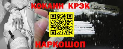 MDMA Можайск