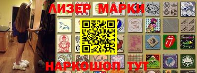 марки lsd Моздок
