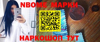 марки lsd Моздок