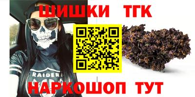 марки lsd Моздок