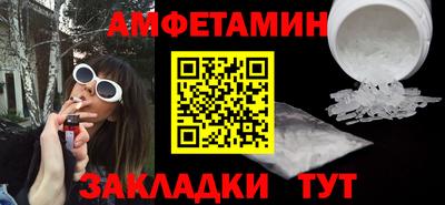 MDMA Можайск
