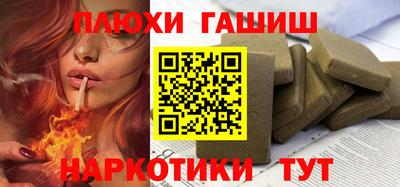 кокаин перу Нальчик
