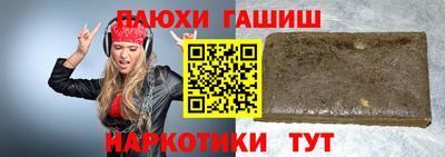 MDMA Можайск