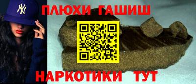 марки lsd Моздок