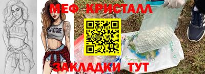 mix Нарткала