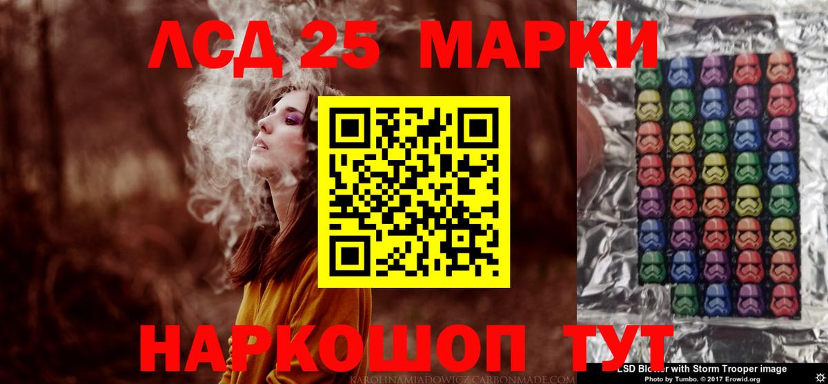Лсд 25 экстази кислота  Вход с VPN  Дмитров  Лсд 25 экстази ecstasy 