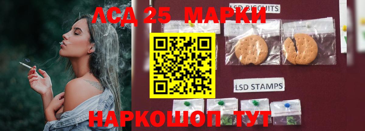 ЛСД экстази кислота Дмитров