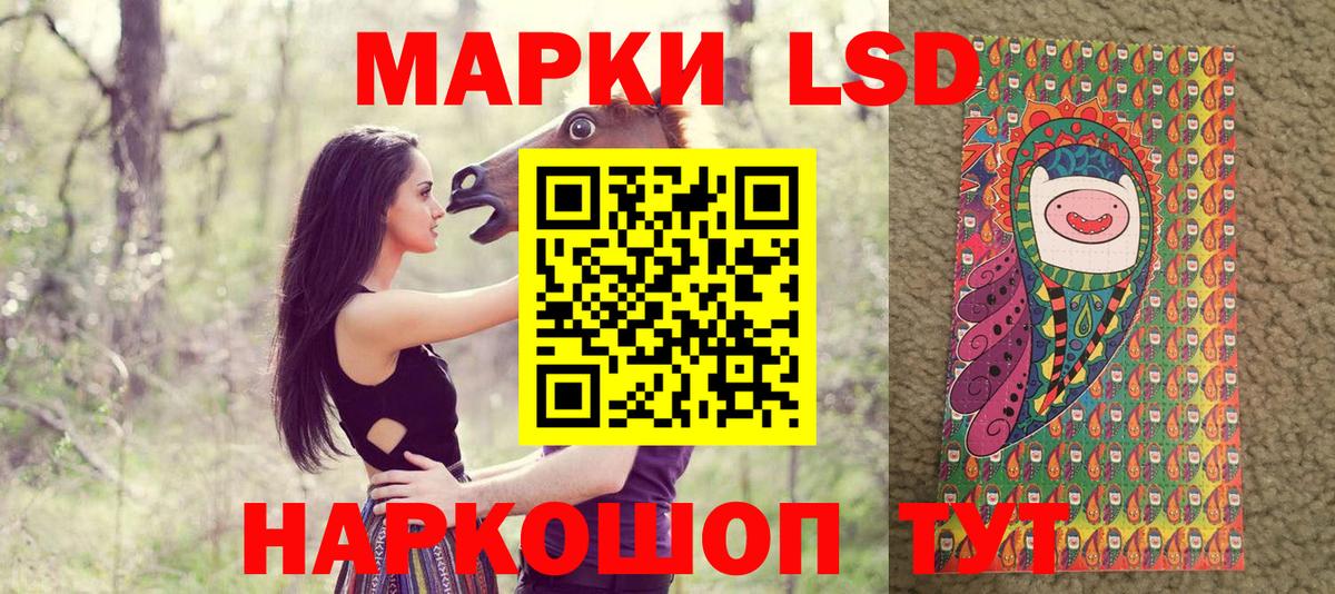 Марки N-bome 1,5мг Дмитров