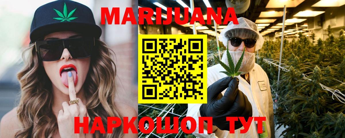 Конопля конопля  Вход с VPN  Марихуана White Widow  Дмитров 