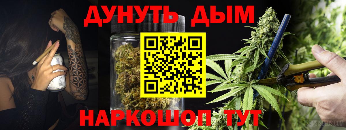 МАРИХУАНА Amnesia Дмитров