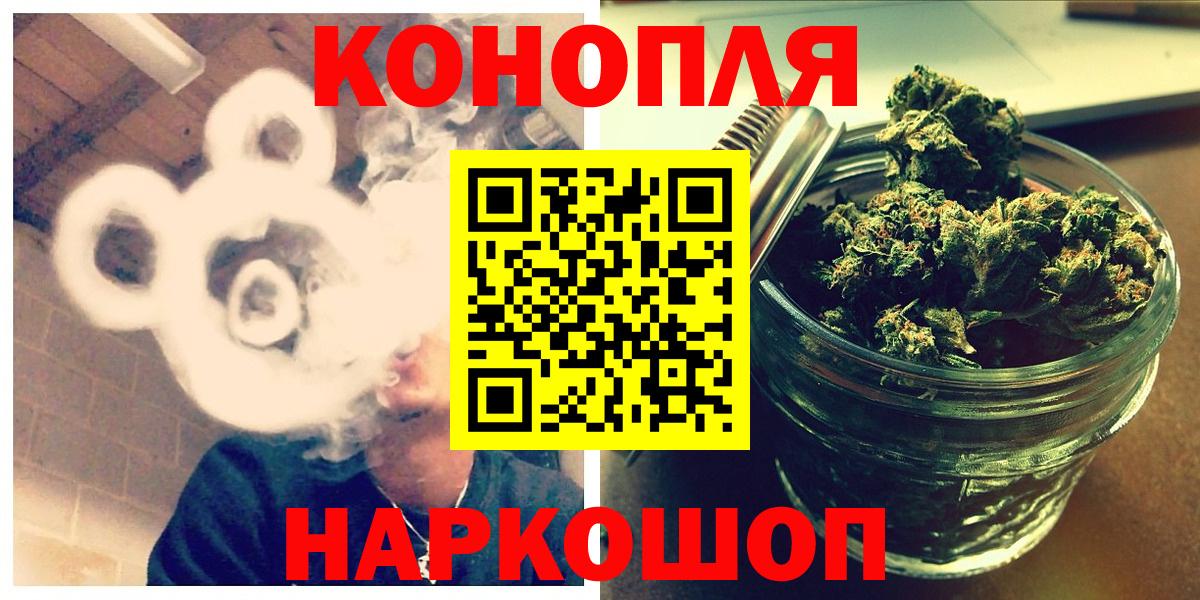 Дмитров  Мефедрон  Цена  MDMA  Вход с VPN  Конопля  COCAIN  Меф МЯУ МЯУ   ГАШ  АМФЕТАМИН кристаллы  ГАШИШ 